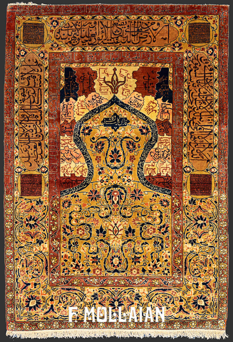Antique Signed "Ghazan" Persian Kashan (Manchester Wool) "Prayer" Rug (153x105 cm)